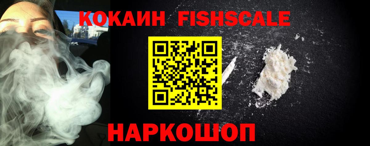 КОКАИН Боливия  Вход с VPN  Кокаин Колумбийский  КОКАИН  Самара 