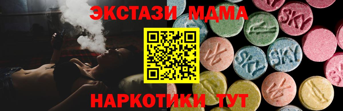 Экстази бентли Самара