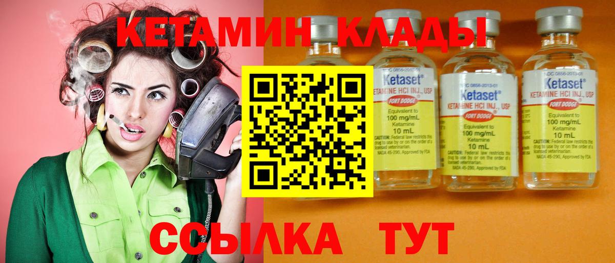 ОМГ ОМГ маркетплейс  Вход с VPN  Самара  Кетамин VHQ 