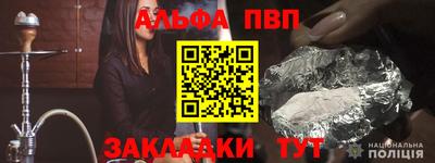 мефедрон Будённовск