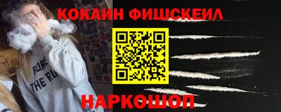 мефедрон Будённовск