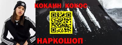 мефедрон Будённовск