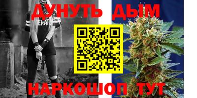 метадон Бугуруслан