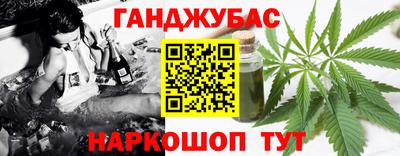 метадон Бугуруслан