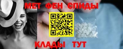 мефедрон Будённовск