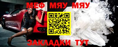 мефедрон Будённовск