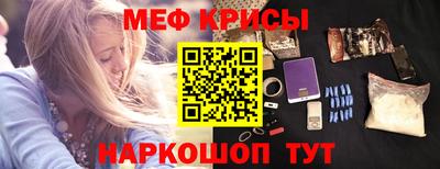 мефедрон Будённовск