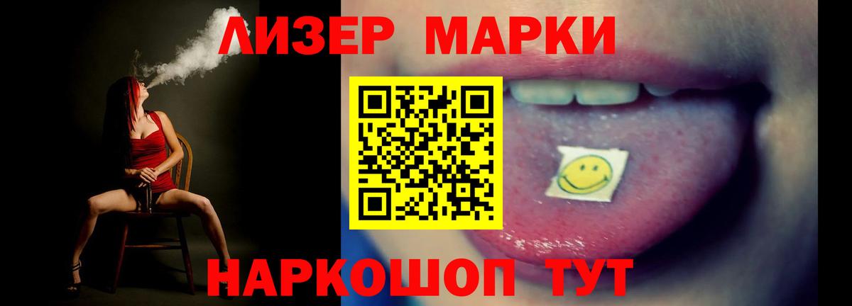 Лсд 25 экстази  Лсд 25 экстази ecstasy  Самара  kraken зеркало  LSD-25 экстази ecstasy  Вход с VPN 