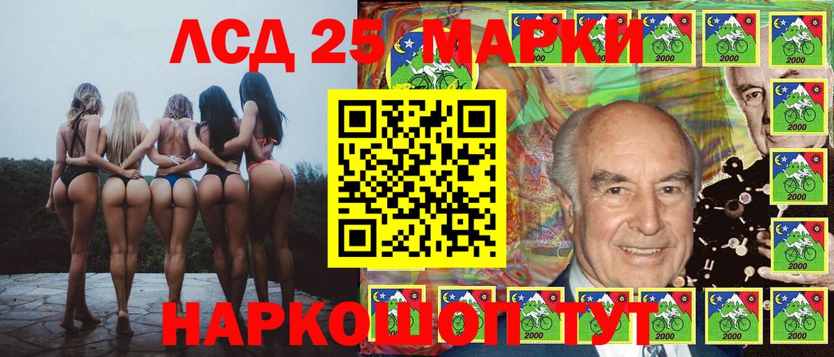 Марки N-bome 1500мкг Самара