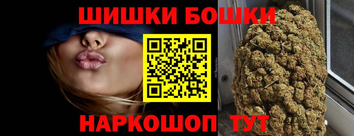 МАРИХУАНА конопля  Марихуана индика  Вход с VPN  Самара  Канабис семена 
